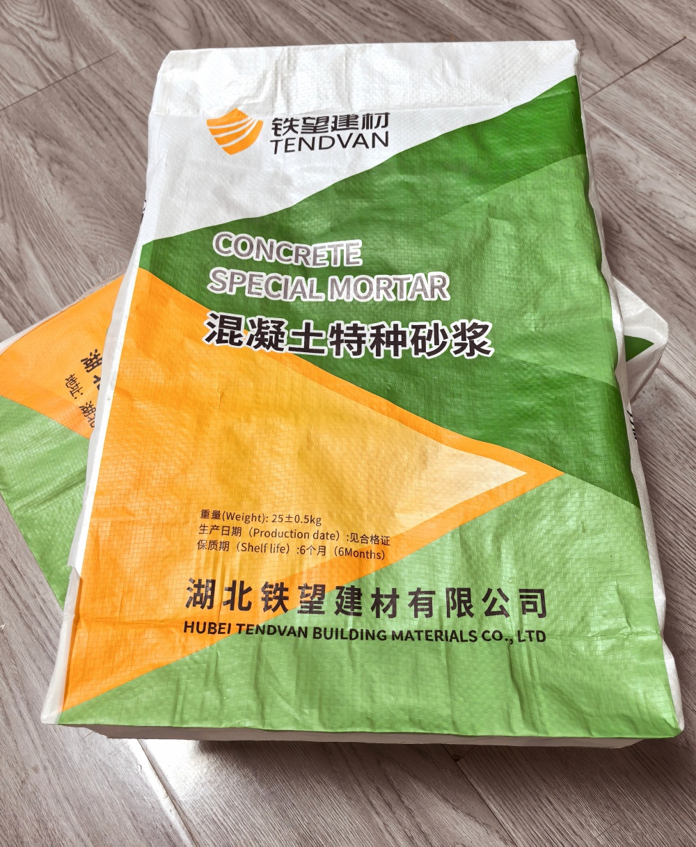 新城镇薄层快速修补料