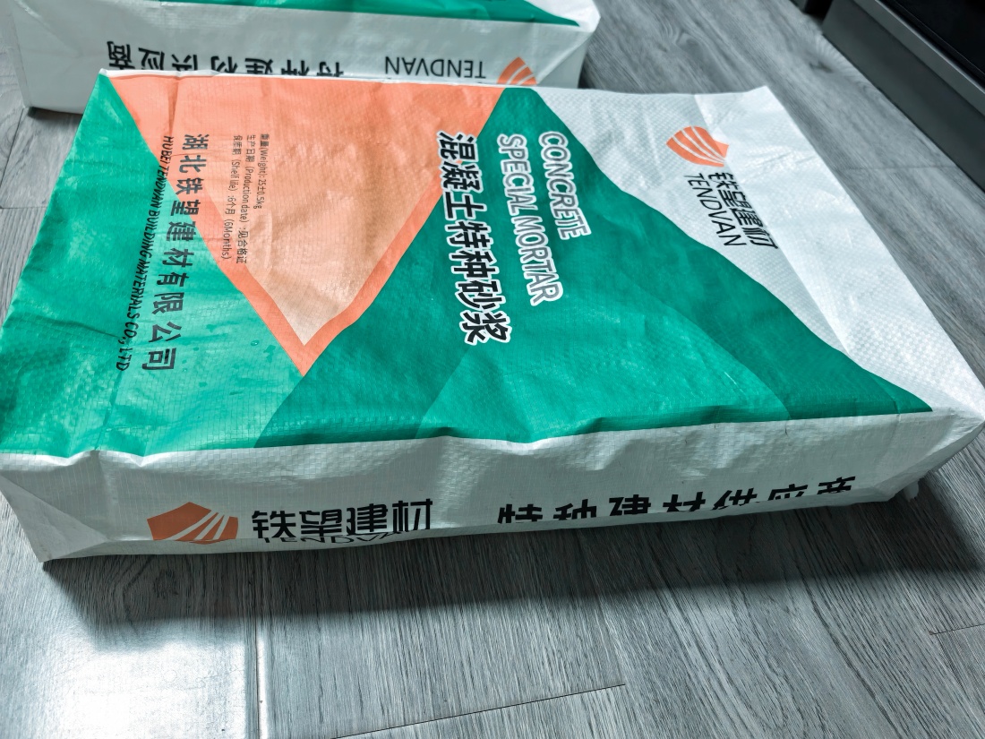 新城镇抗裂密实剂