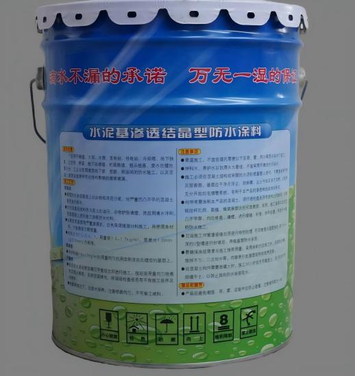 新城镇水泥基渗透结晶防水涂料